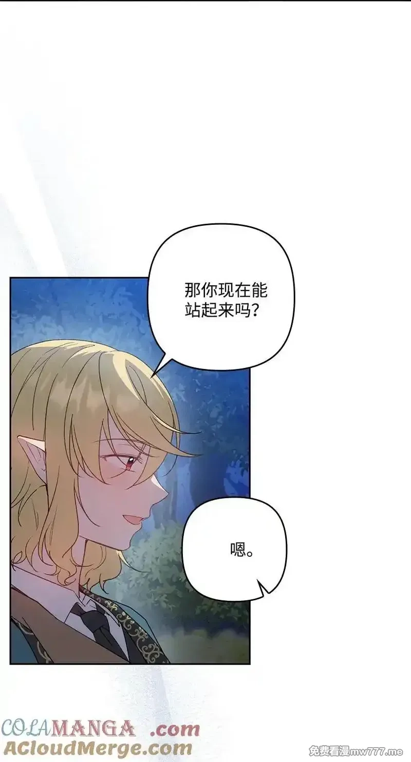 王的贡女,番外28 暂时关押,第13张