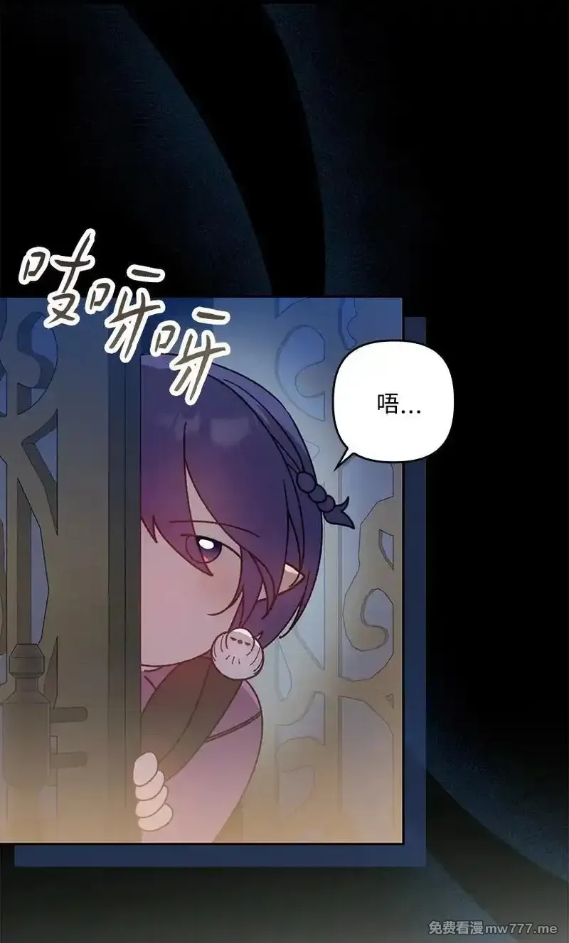 王的贡女,番外28 暂时关押,第17张