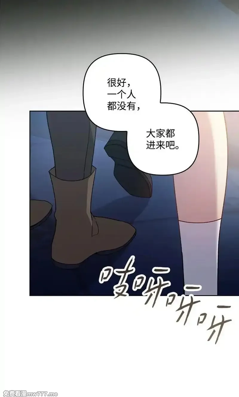 王的贡女,番外28 暂时关押,第18张
