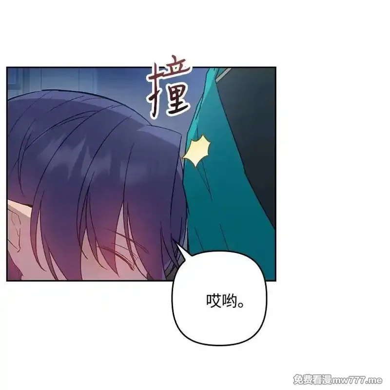 王的贡女,番外28 暂时关押,第24张