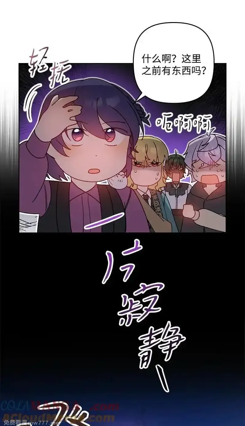 王的贡女,番外28 暂时关押,第25张