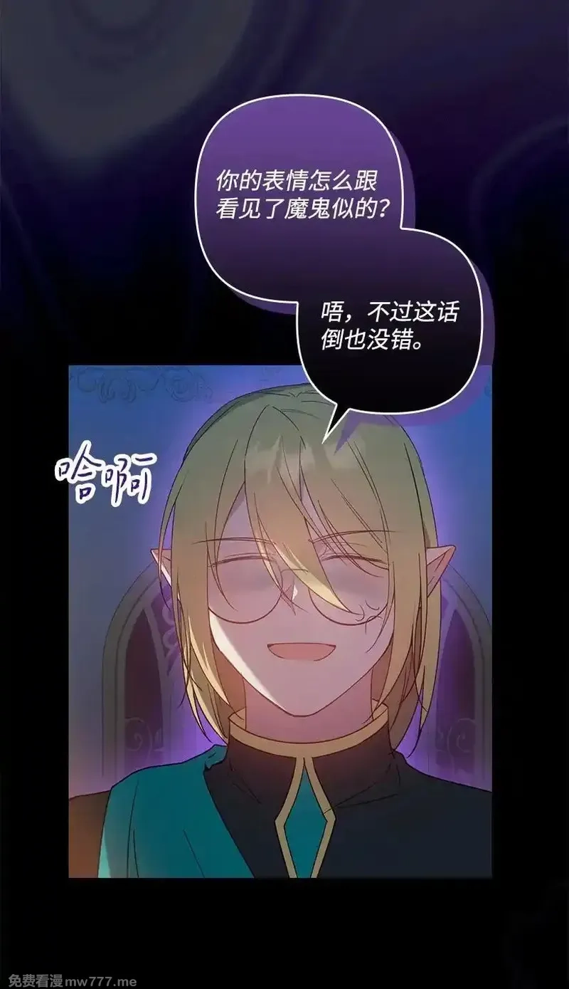 王的贡女,番外28 暂时关押,第27张