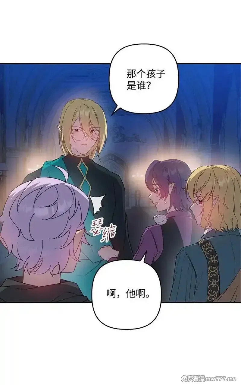王的贡女,番外28 暂时关押,第29张