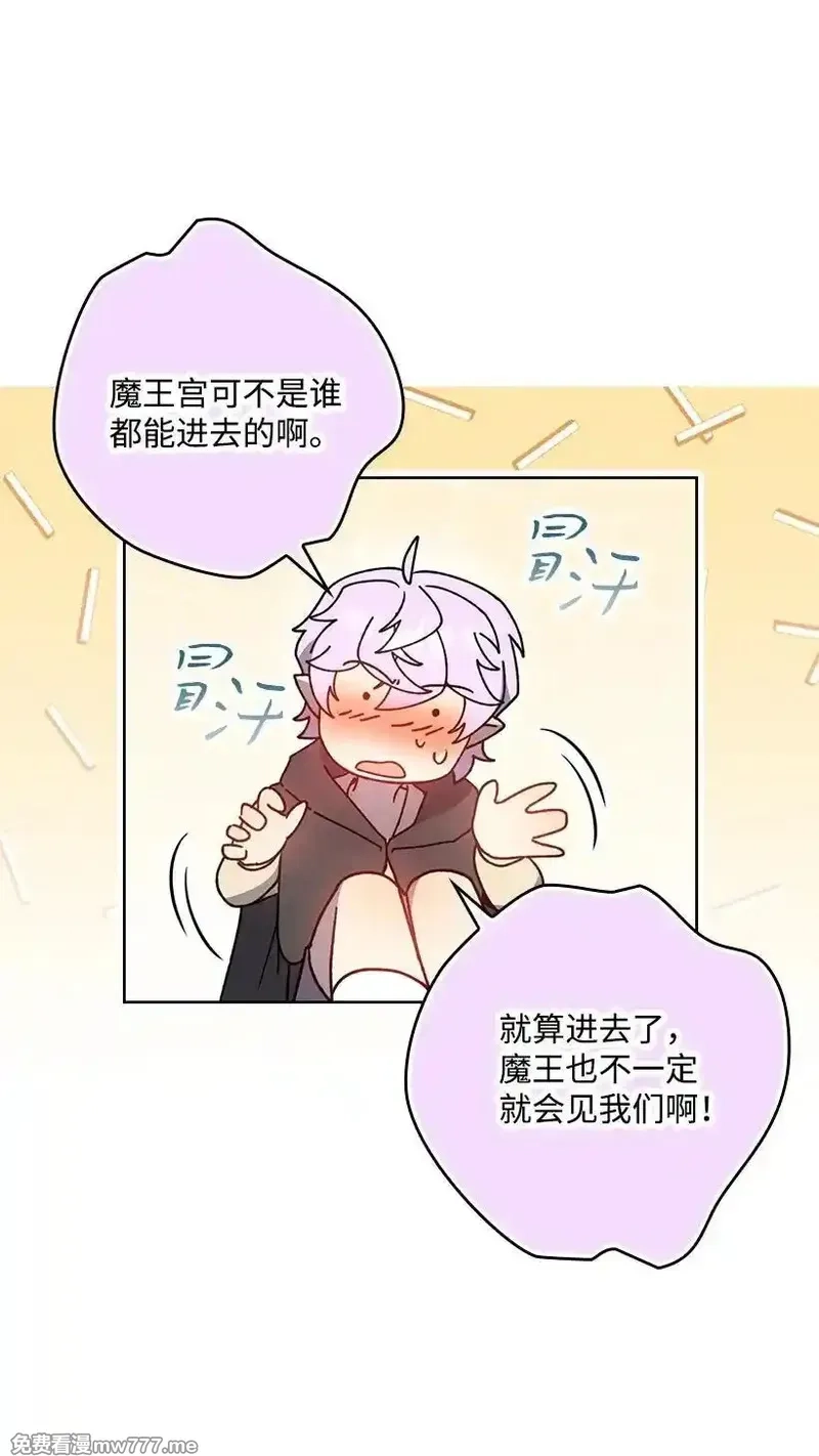 王的贡女,番外28 暂时关押,第3张