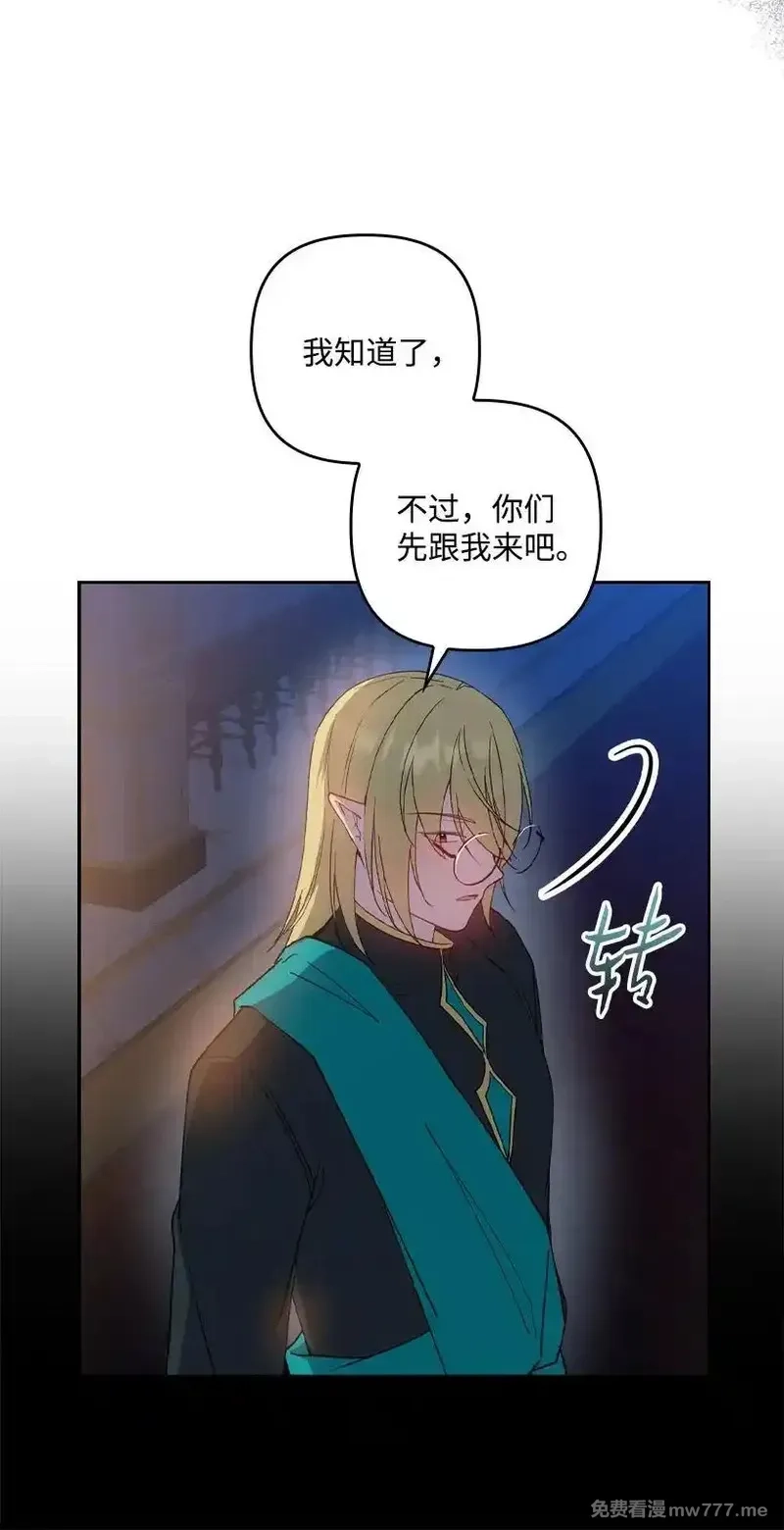 王的贡女,番外28 暂时关押,第32张