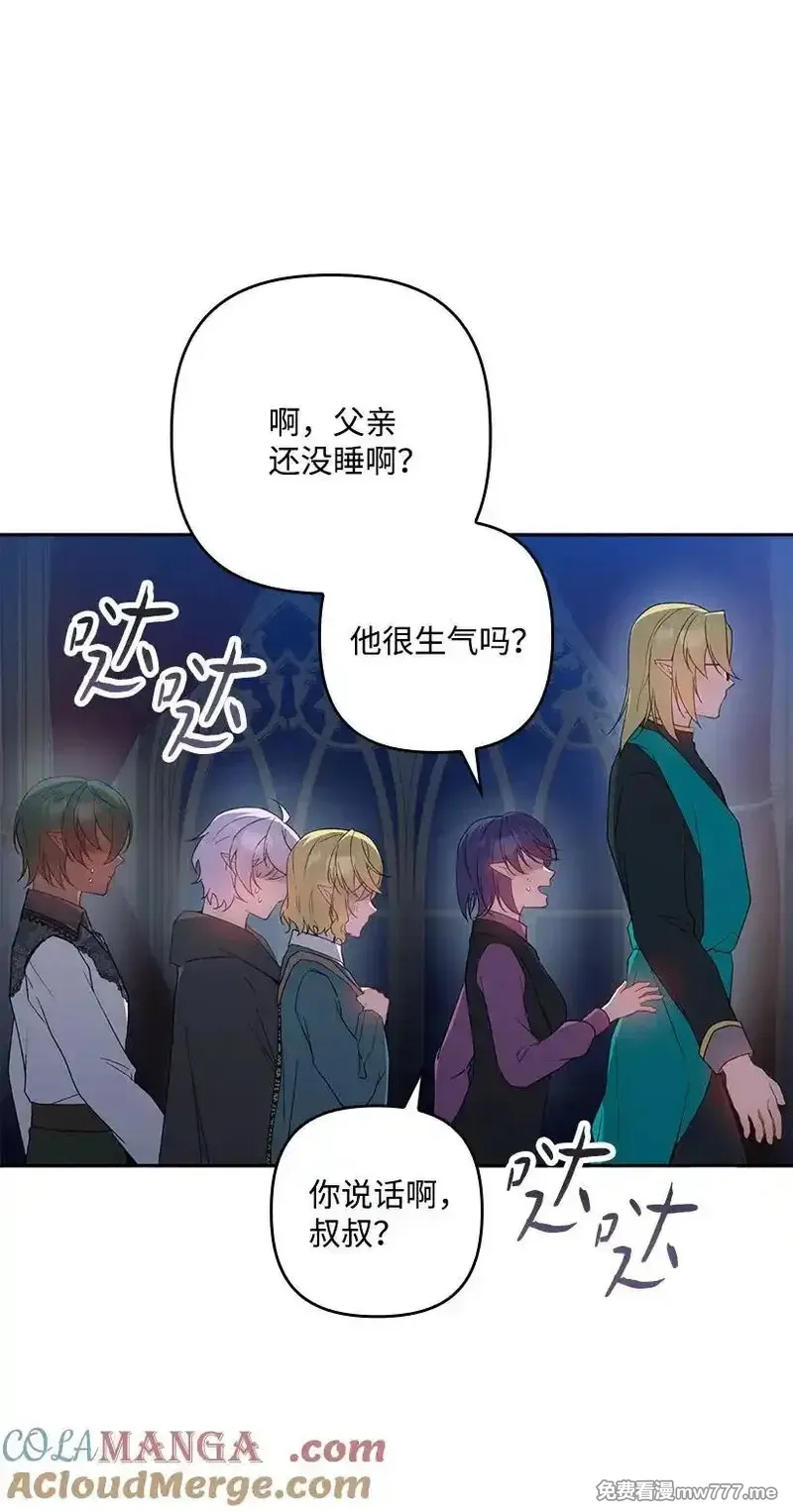 王的贡女,番外28 暂时关押,第34张