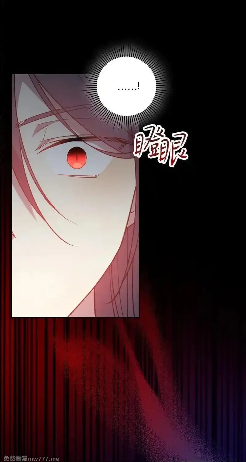 王的贡女,番外28 暂时关押,第39张