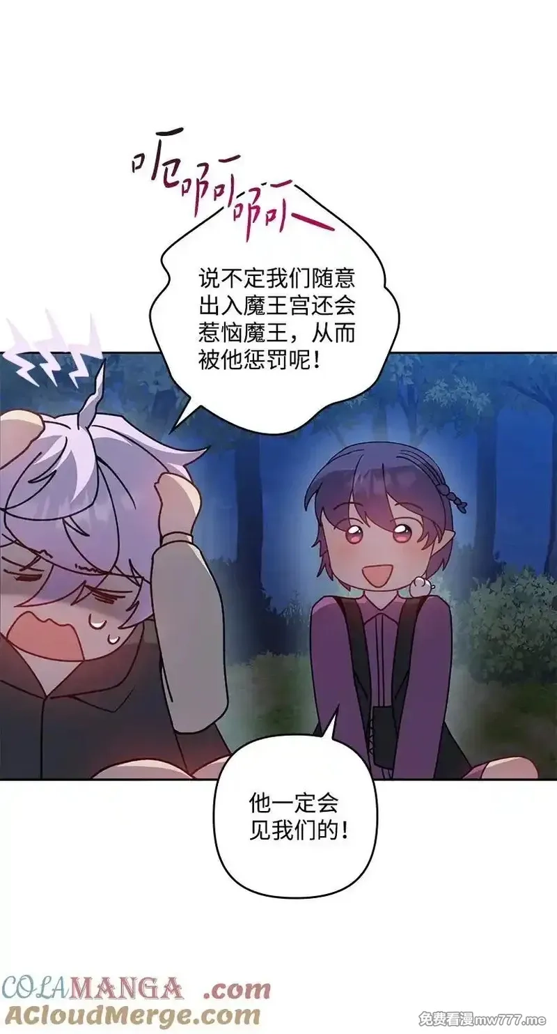 王的贡女,番外28 暂时关押,第4张