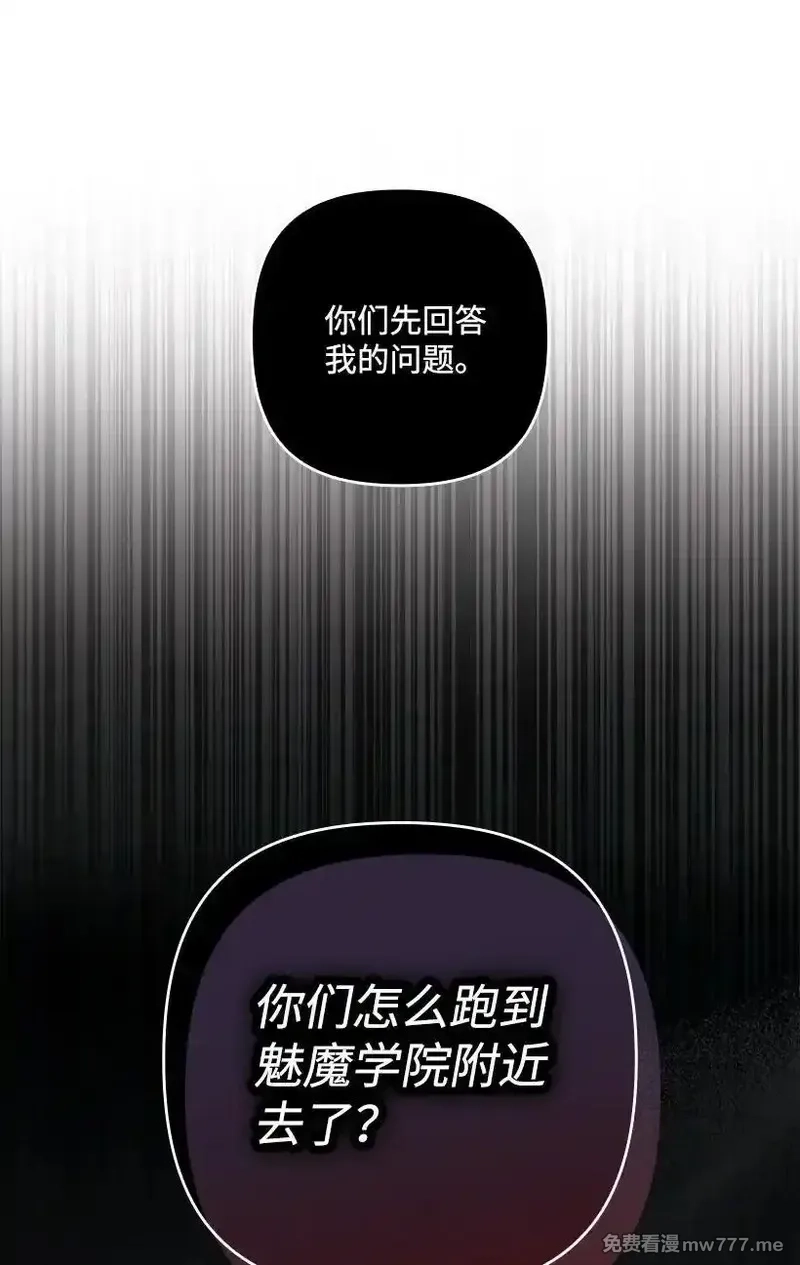 王的贡女,番外28 暂时关押,第45张