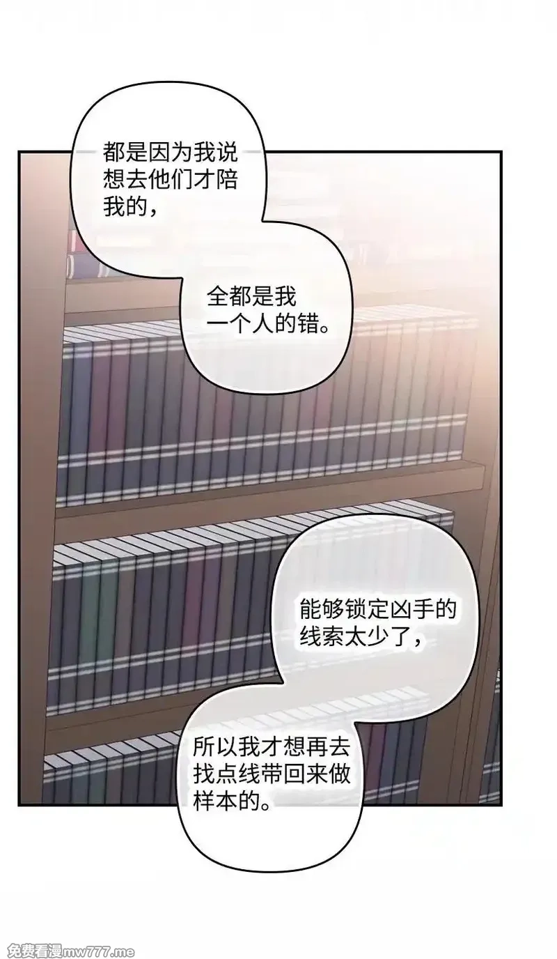 王的贡女,番外28 暂时关押,第48张