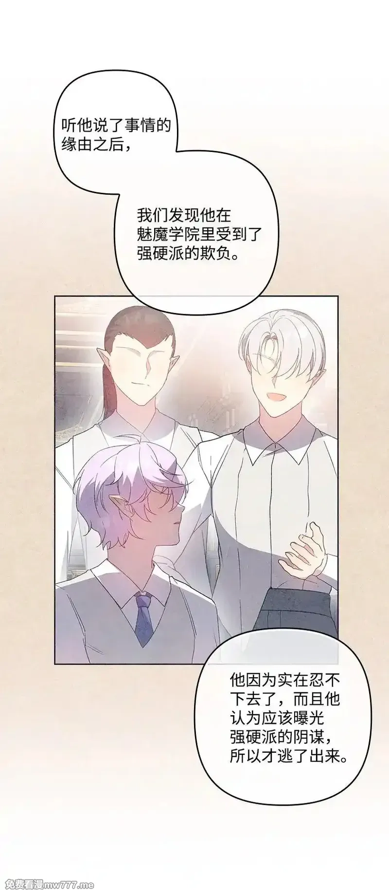 王的贡女,番外28 暂时关押,第50张