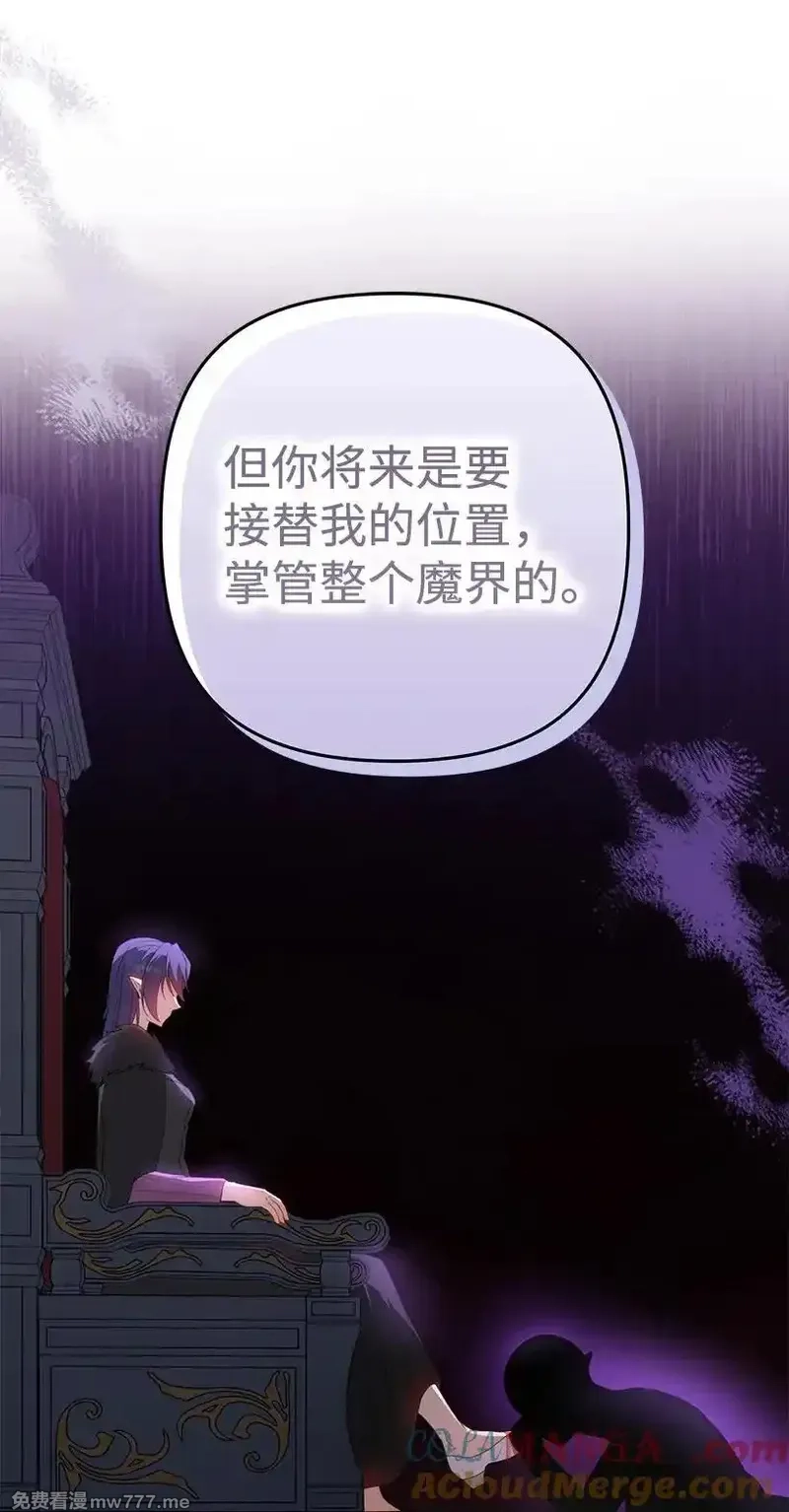 王的贡女,番外28 暂时关押,第58张
