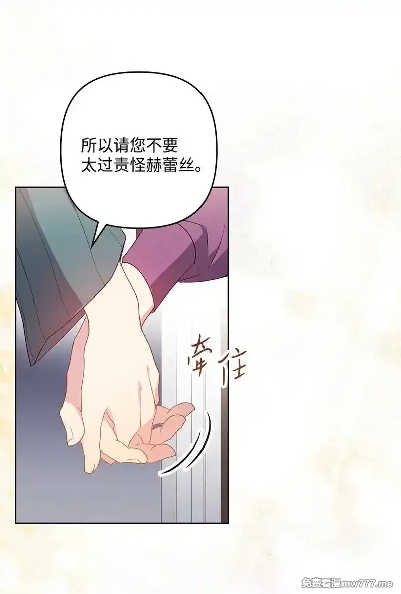 王的贡女,番外28 暂时关押,第62张