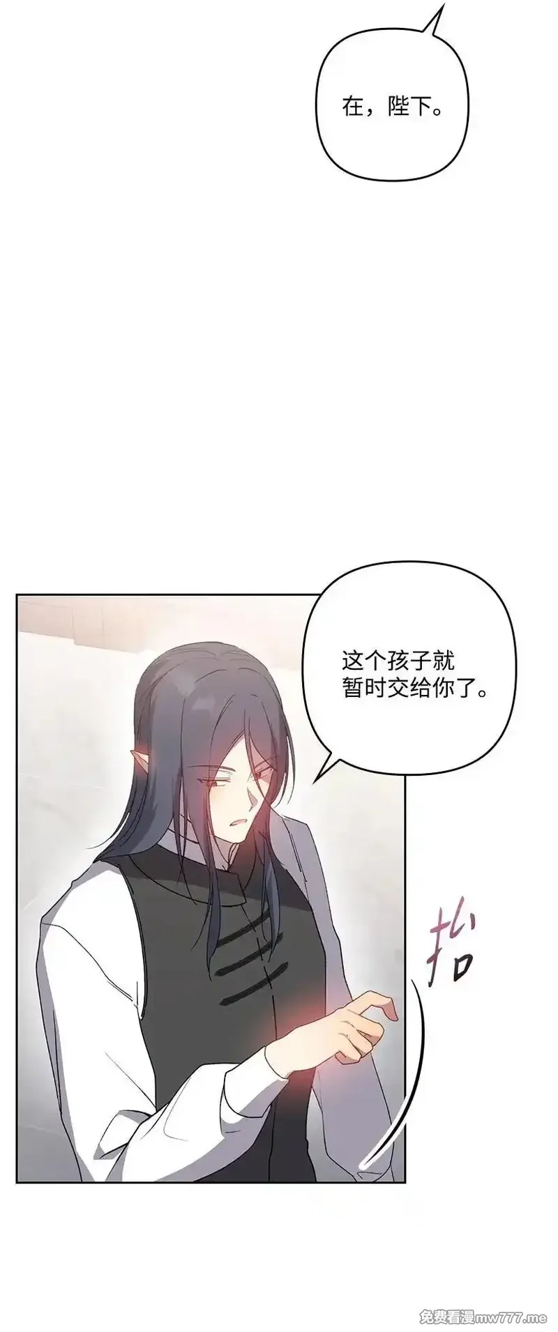 王的贡女,番外28 暂时关押,第66张