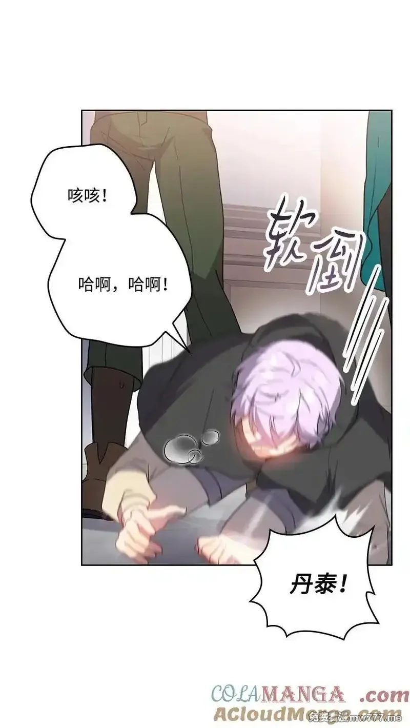 王的贡女,番外28 暂时关押,第67张