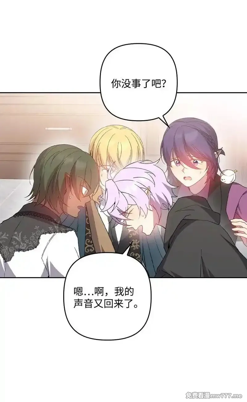 王的贡女,番外28 暂时关押,第68张