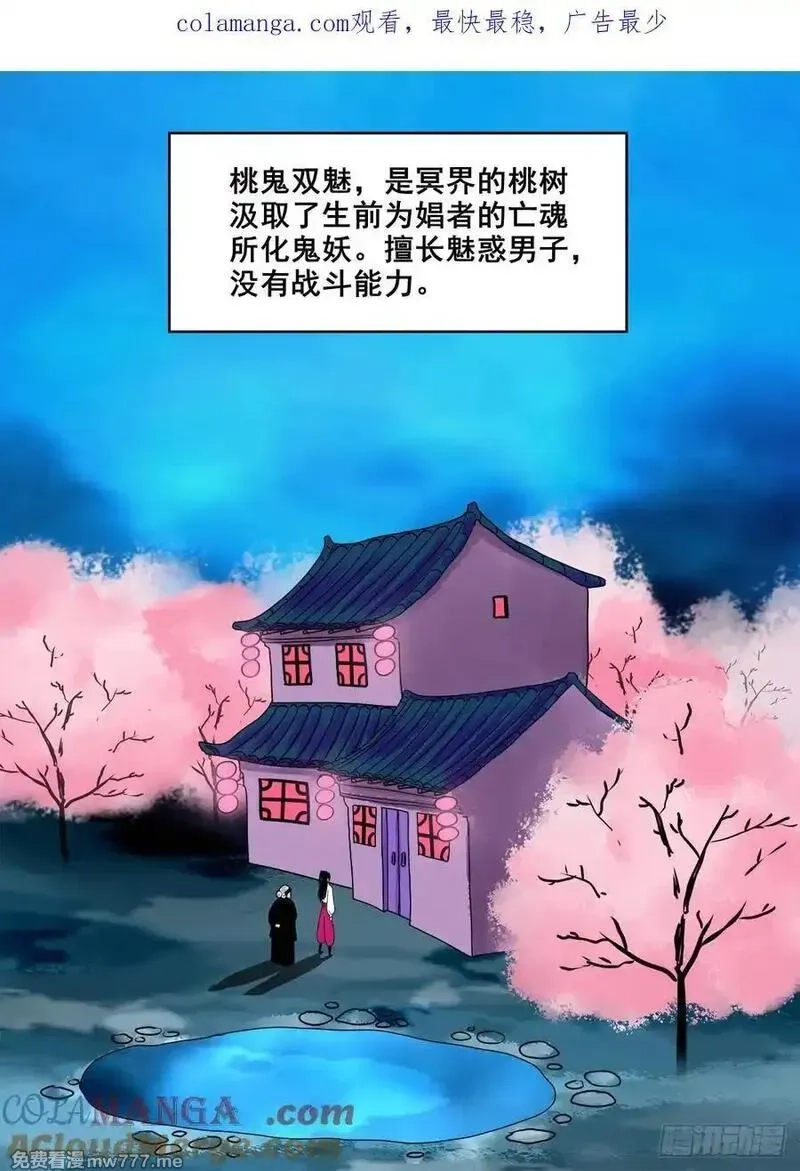 灵侠,【壹佰捌拾贰】大胆的提议,第1张