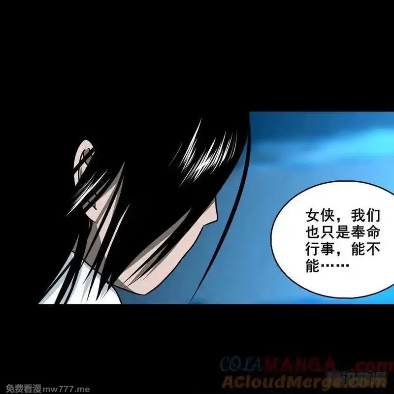 灵侠,【壹佰捌拾贰】大胆的提议,第13张
