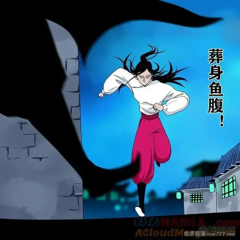 灵侠,【壹佰捌拾贰】大胆的提议,第21张