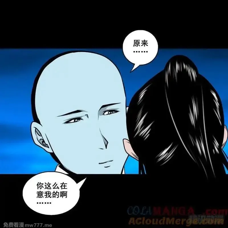 灵侠,【壹佰捌拾贰】大胆的提议,第27张