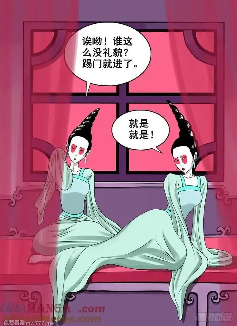 灵侠,【壹佰捌拾贰】大胆的提议,第3张