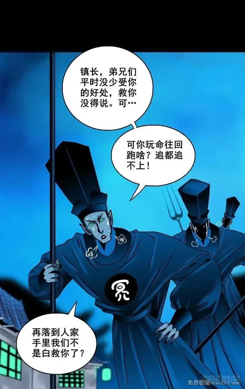 灵侠,【壹佰捌拾贰】大胆的提议,第30张