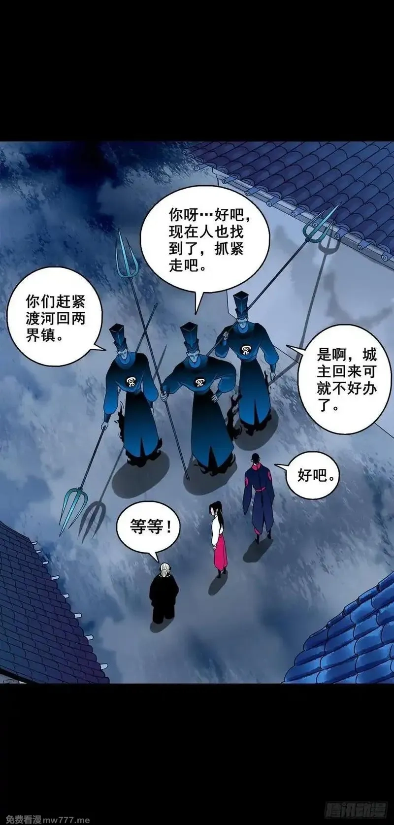 灵侠,【壹佰捌拾贰】大胆的提议,第32张