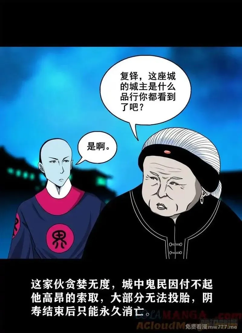 灵侠,【壹佰捌拾贰】大胆的提议,第35张