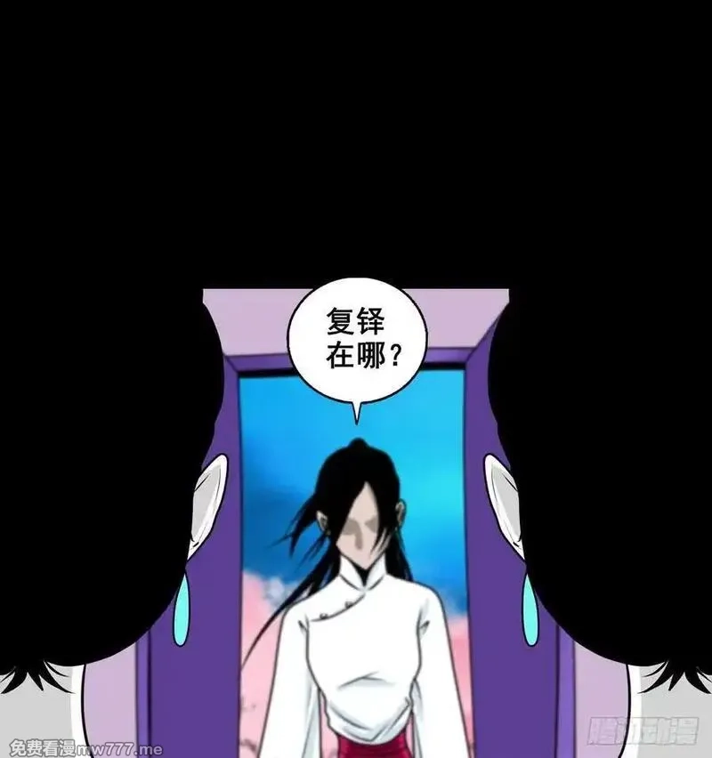 灵侠,【壹佰捌拾贰】大胆的提议,第4张