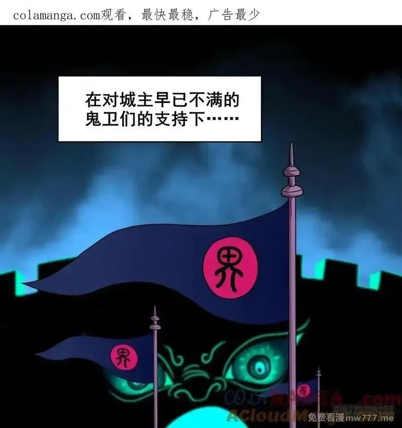 灵侠,【壹佰捌拾贰】大胆的提议,第41张