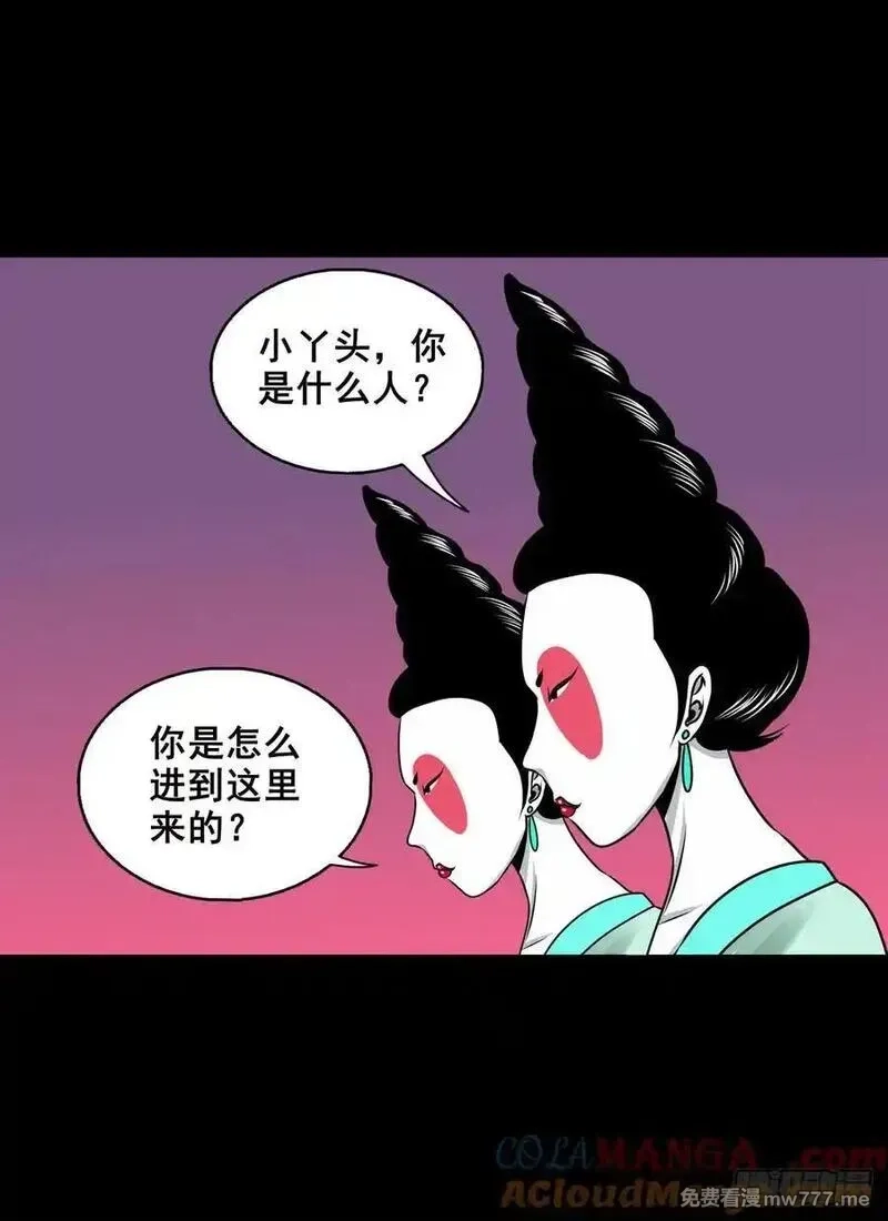 灵侠,【壹佰捌拾贰】大胆的提议,第5张