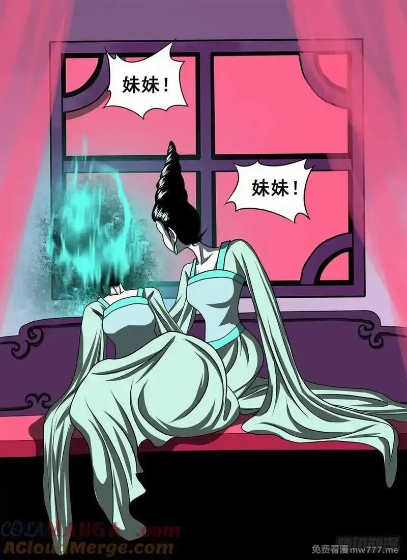 灵侠,【壹佰捌拾贰】大胆的提议,第7张