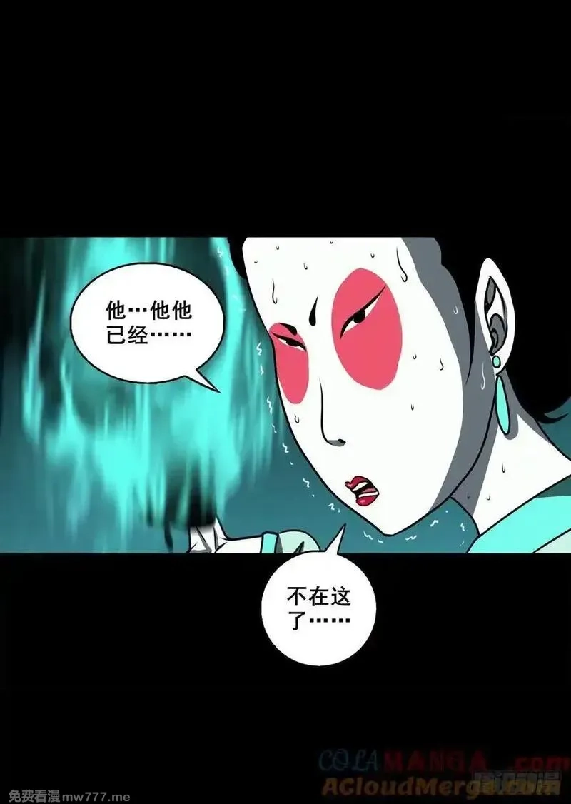 灵侠,【壹佰捌拾贰】大胆的提议,第9张