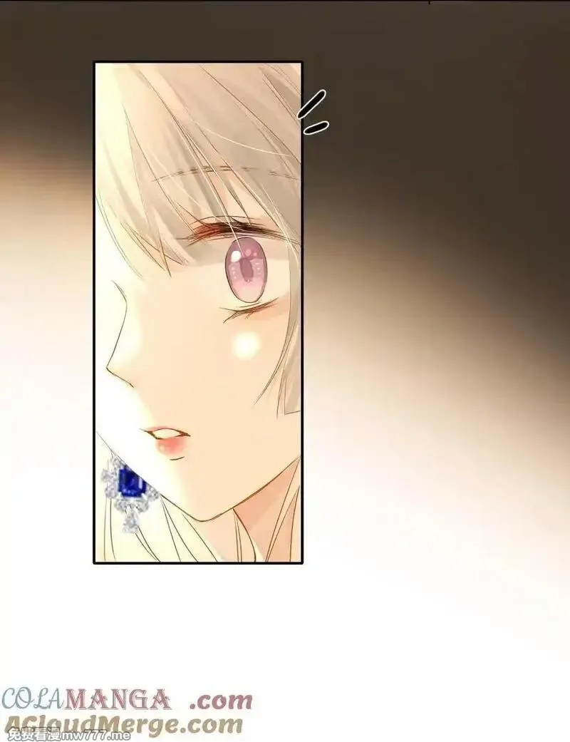 狼小姐和她的狐狸妹妹,24 只想在一起,第21张