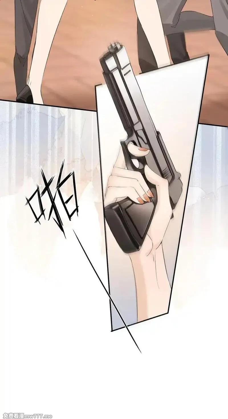 狼小姐和她的狐狸妹妹,42 开始逃亡,第20张
