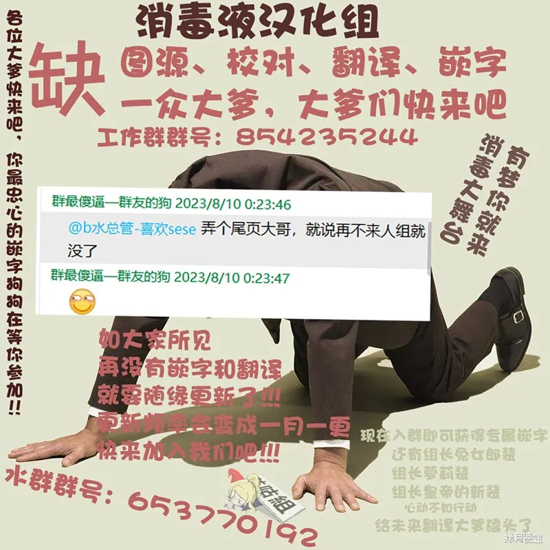 拯救的美少女姐妹其實是病嬌,第07話,第18张