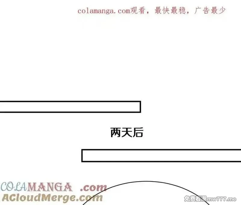 我被困在同一天一千年,第169话 突破口,第1张