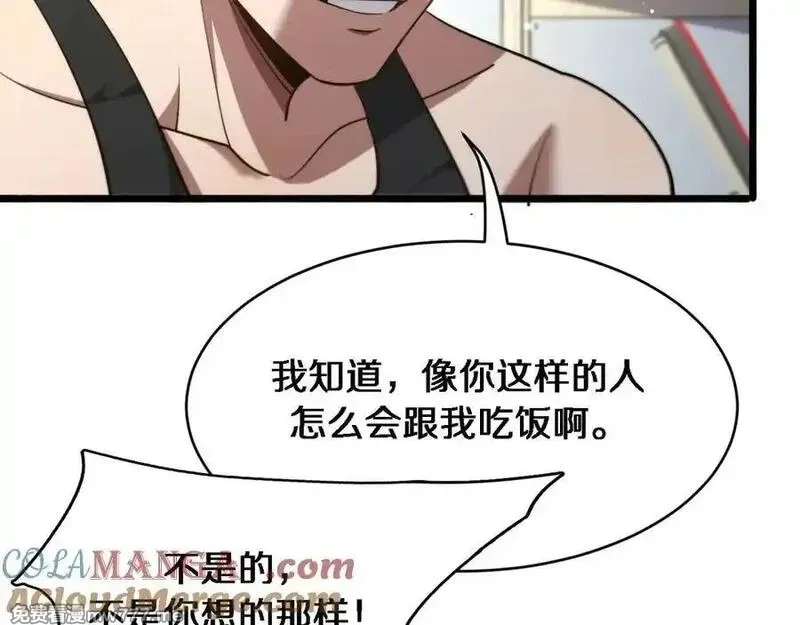 我被困在同一天一千年,第169话 突破口,第101张