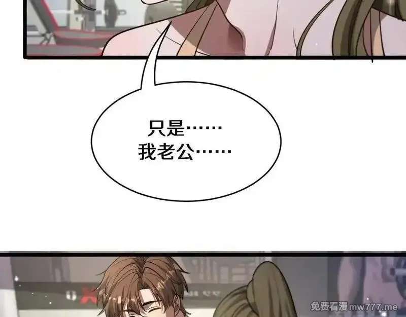 我被困在同一天一千年,第169话 突破口,第103张