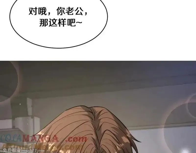 我被困在同一天一千年,第169话 突破口,第105张