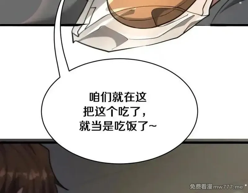 我被困在同一天一千年,第169话 突破口,第108张