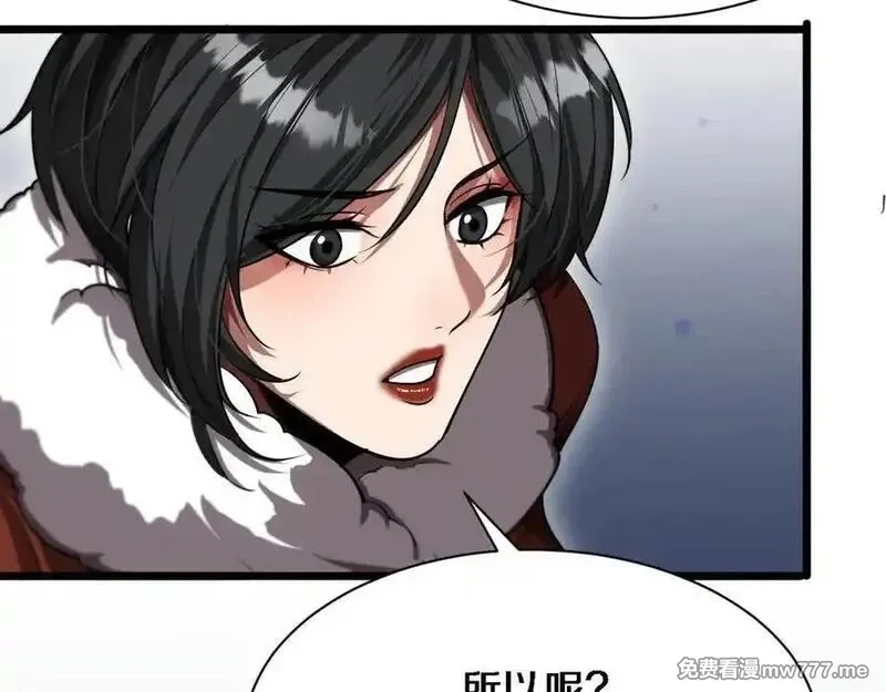 我被困在同一天一千年,第169话 突破口,第11张