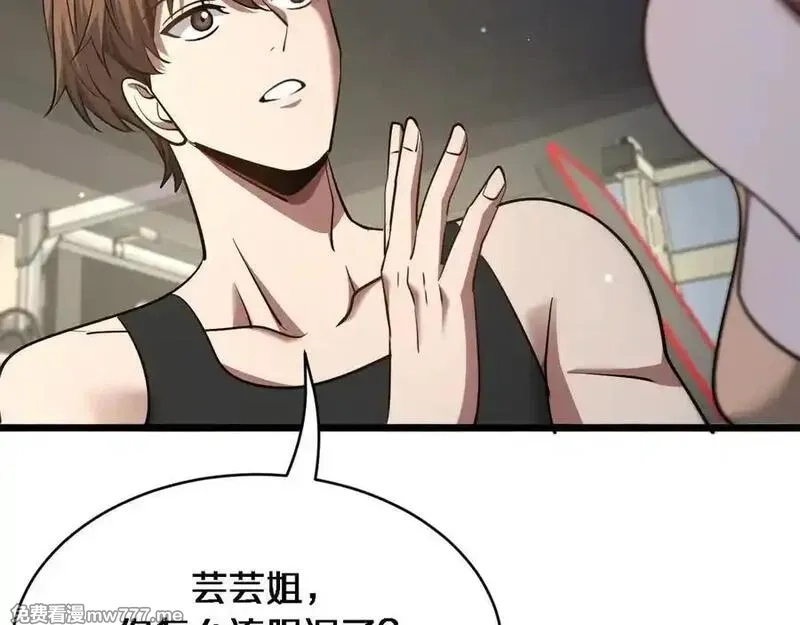 我被困在同一天一千年,第169话 突破口,第114张