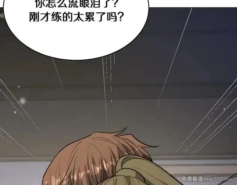 我被困在同一天一千年,第169话 突破口,第115张