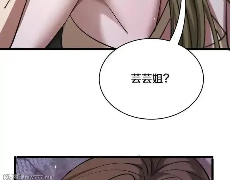 我被困在同一天一千年,第169话 突破口,第120张