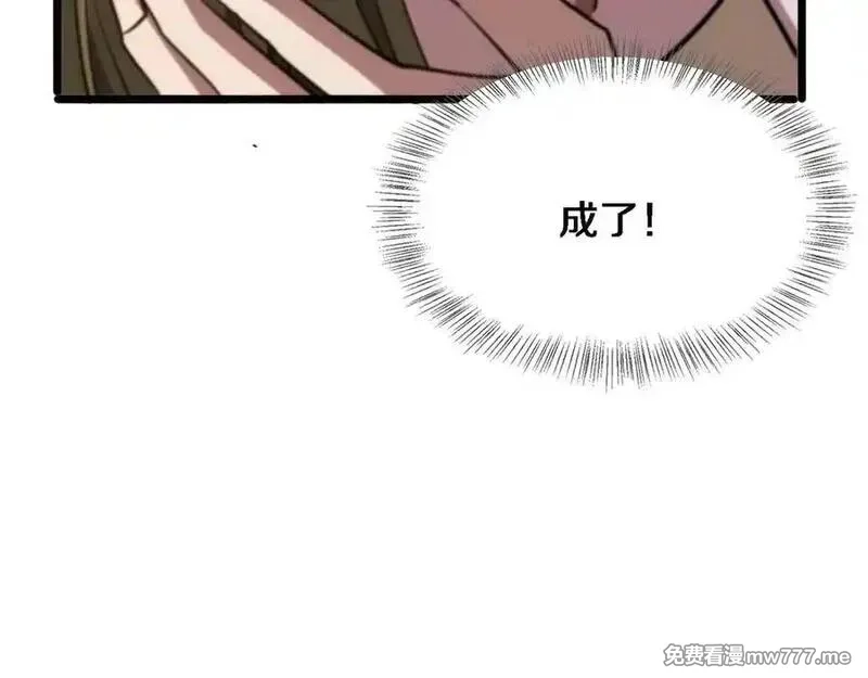 我被困在同一天一千年,第169话 突破口,第123张