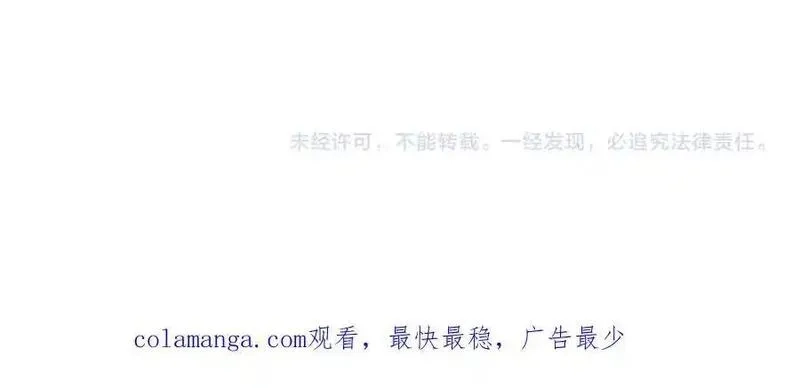 我被困在同一天一千年,第169话 突破口,第124张