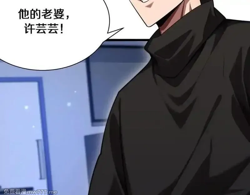 我被困在同一天一千年,第169话 突破口,第15张