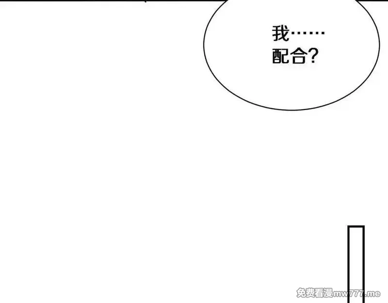 我被困在同一天一千年,第169话 突破口,第26张