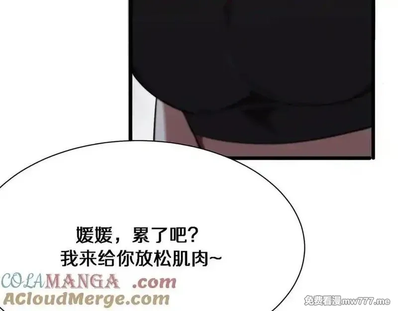 我被困在同一天一千年,第169话 突破口,第29张